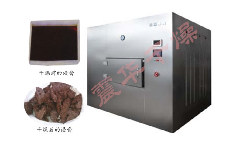 WHZ系列微波回轉真空干燥機